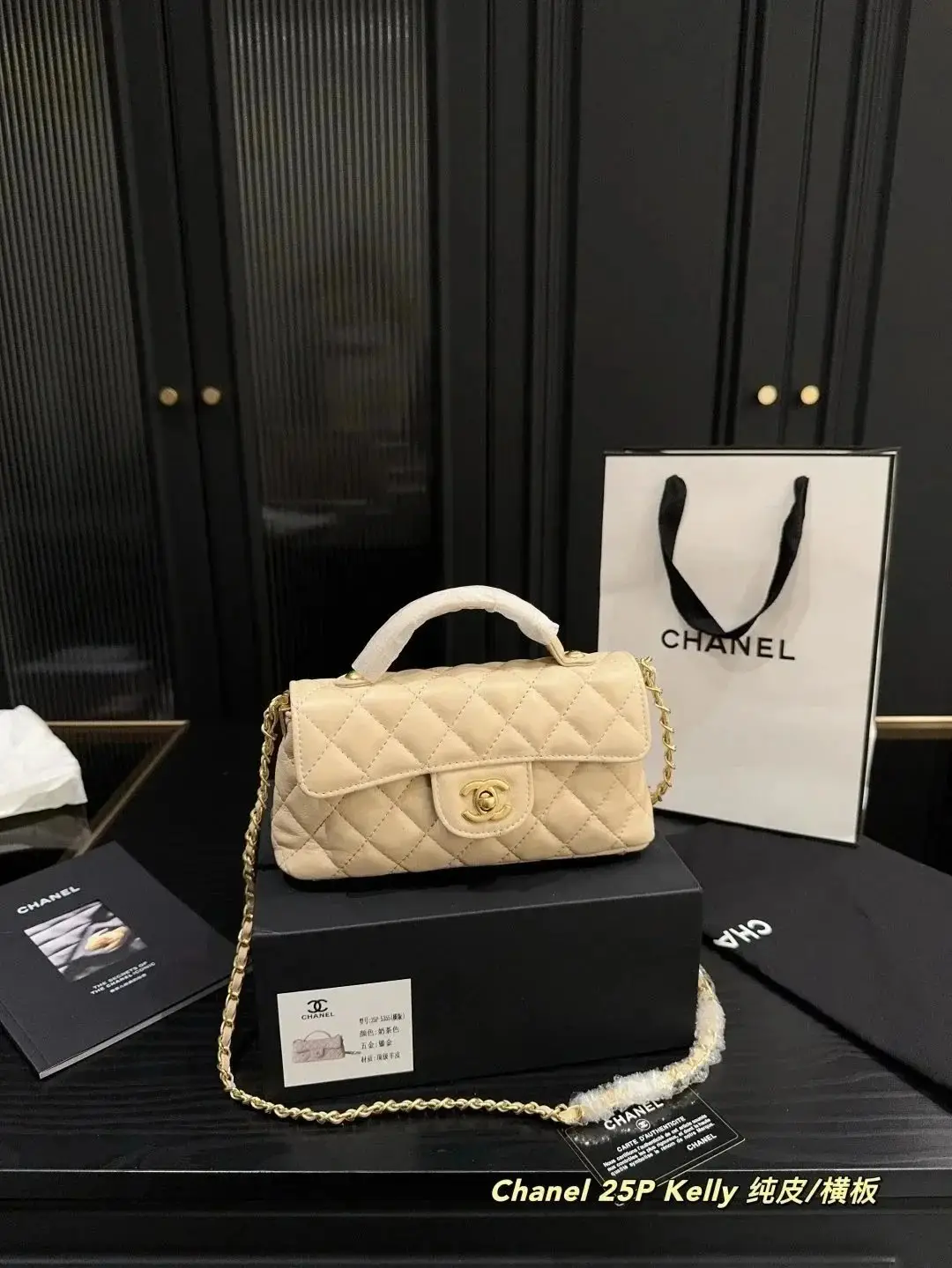 Chanel 25P Leather Crossbody Handbag