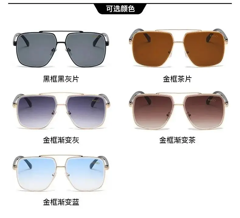 Gucci Metal Frame Sunglasses - 5 Styles