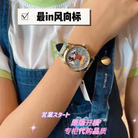Women's Watches [4 Styles]