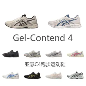 Asics Running Shoes