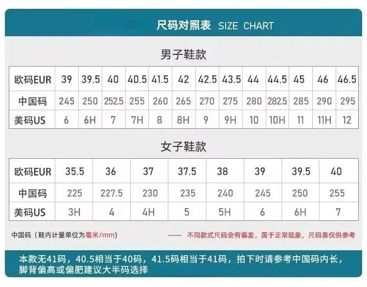 Asics running shoes product image 1