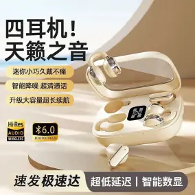 Design TWS Earbuds [3 styles]