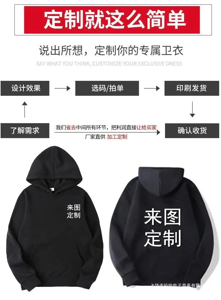 Design casual set style 1