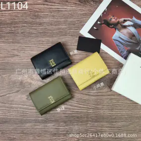 Design Short Wallet [3 styles]