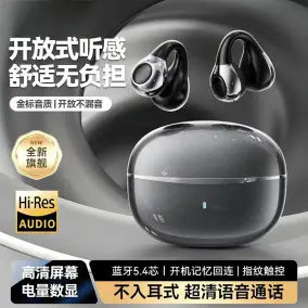 Design TWS Earbuds [3 styles]