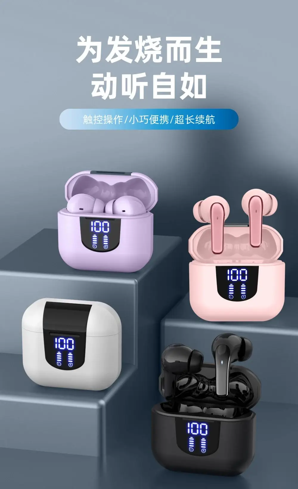 Digital Pioneer TWS Earbuds product view 1