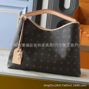 Louis Vuitton Hobo Bag [2 styles]