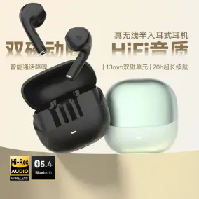 Design TWS Earbuds [3 styles]
