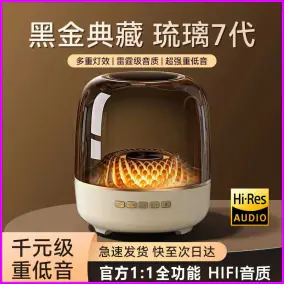 Design Speakers