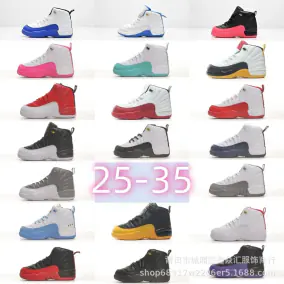 Nike Air Jordan Basketball Shoes