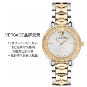Versace Quartz Watch