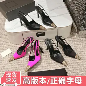 Saint Laurent Stilettos