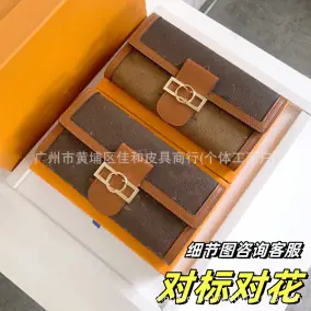 Louis Vuitton Long Wallet