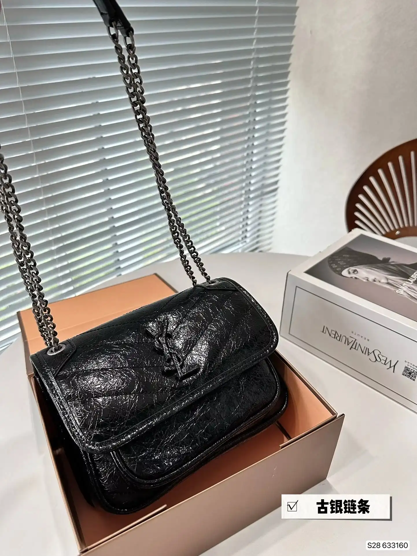 Saint Laurent Chain Bag