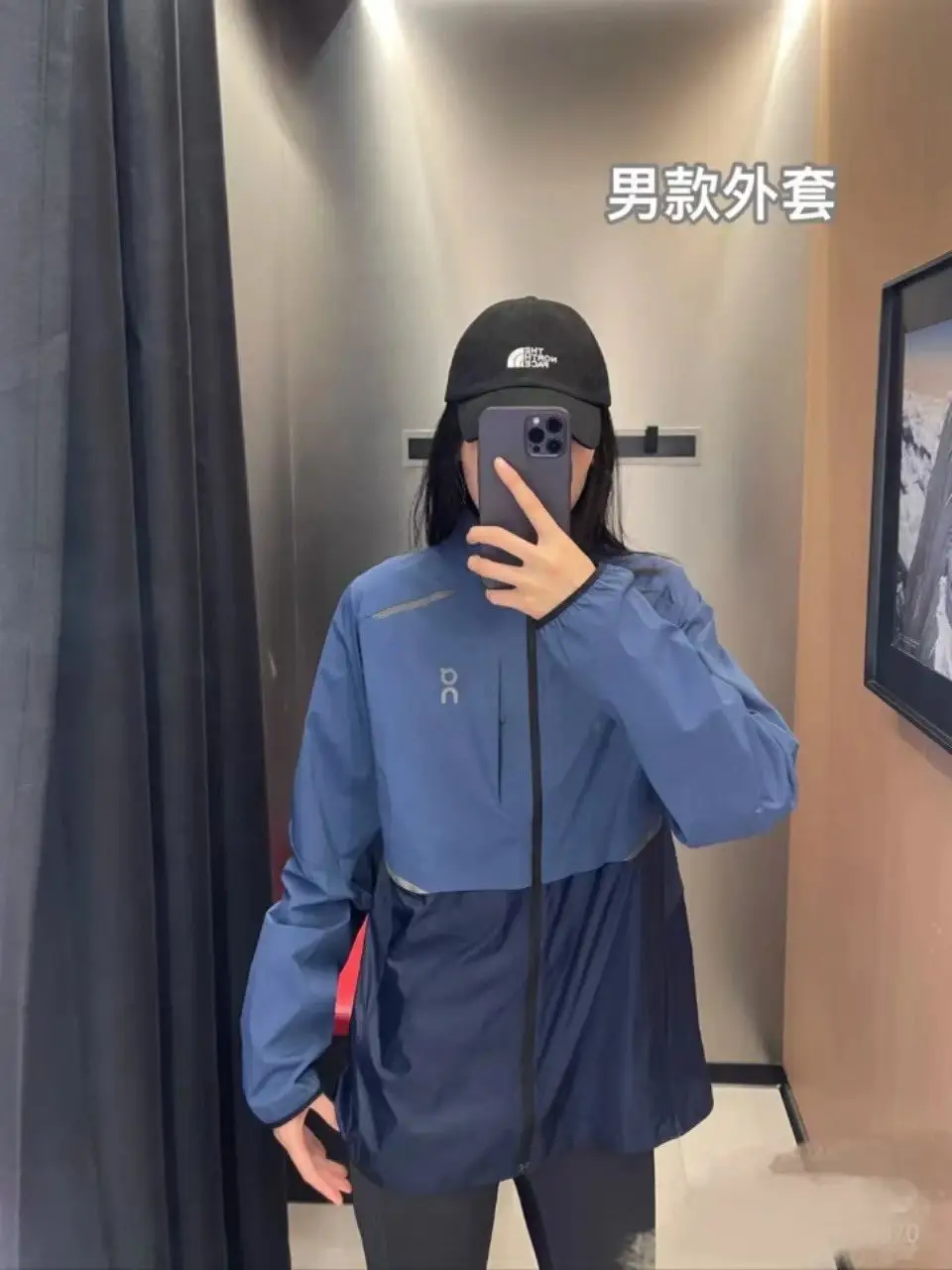 On Windbreaker