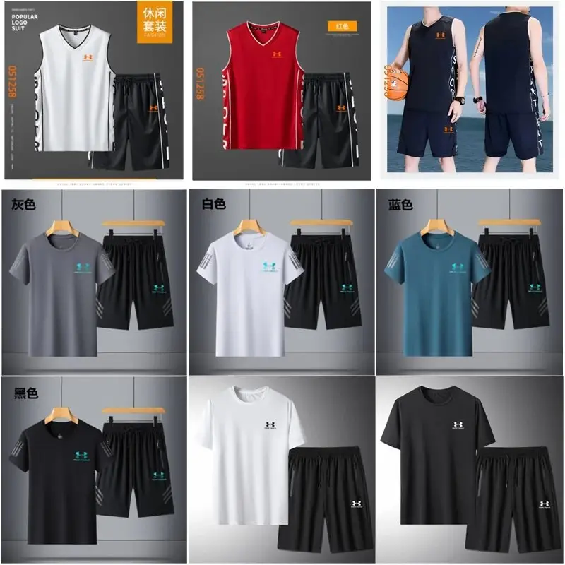 Under Armour Casual Set