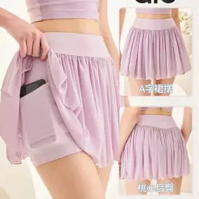 Design Skirt [5 styles]