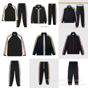 Gucci Sweatpants