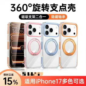 iPhone Case [5 styles]