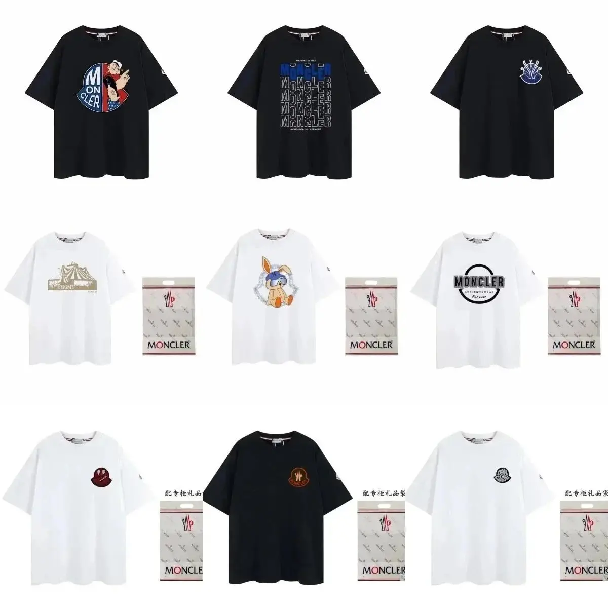 T-Shirt