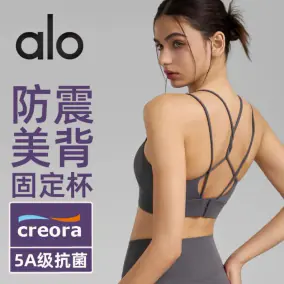 Alo Activewear [4 styles]