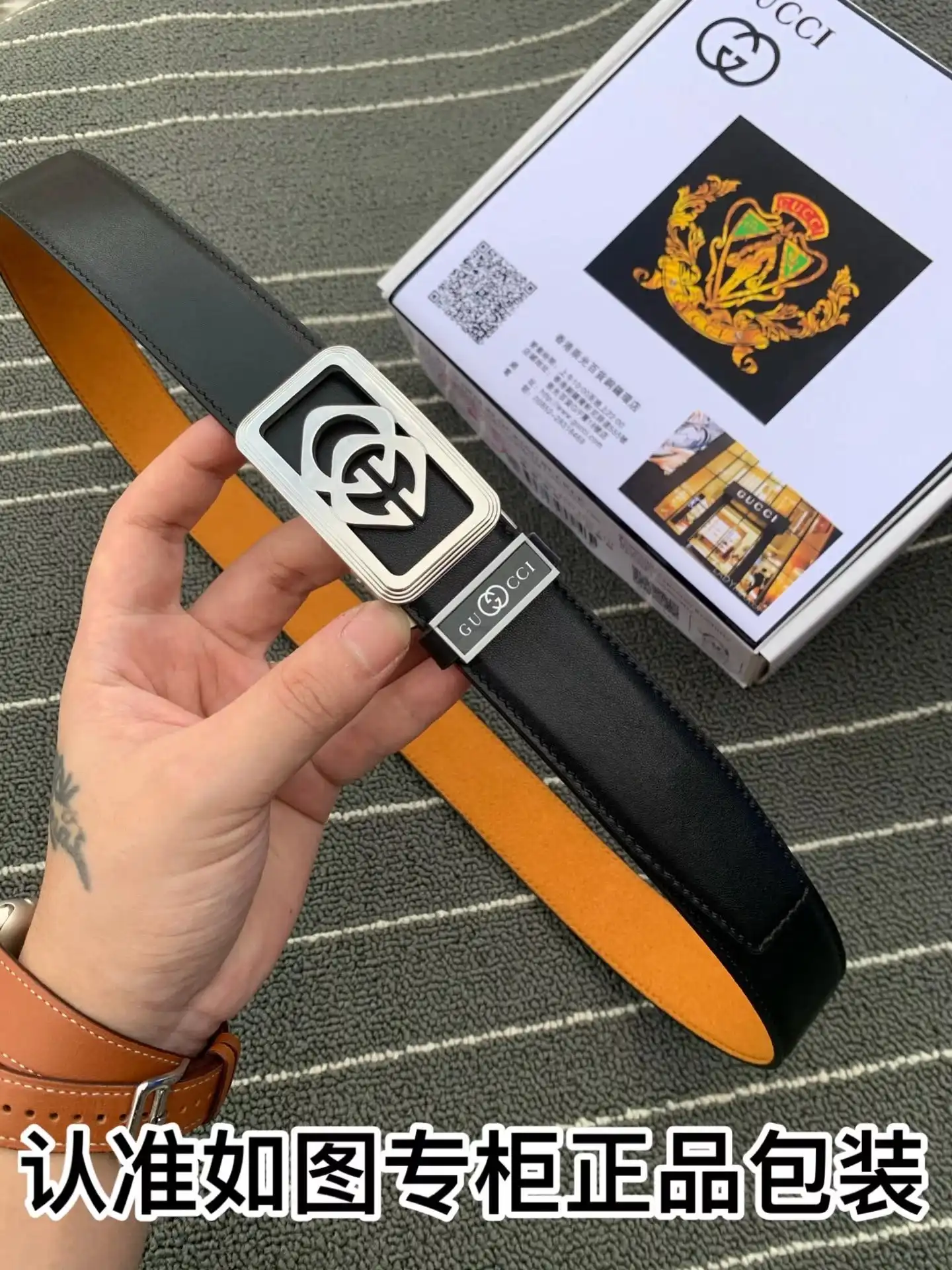 Gucci Leather Belt