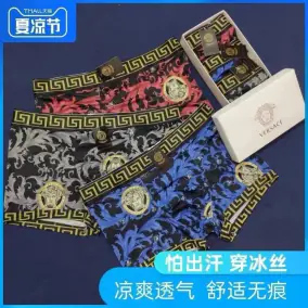 Versace Underwear