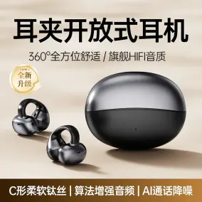 Design Earphones [2 Styles]