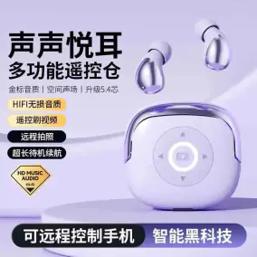Design TWS Earbuds [4 styles]