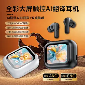 Design TWS Earbuds [3 styles]