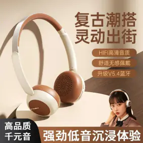 Design Over Ear Headphones [2 styles]