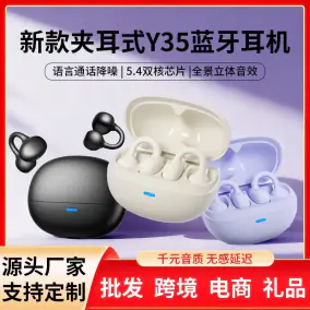 Design TWS Earbuds [3 styles]
