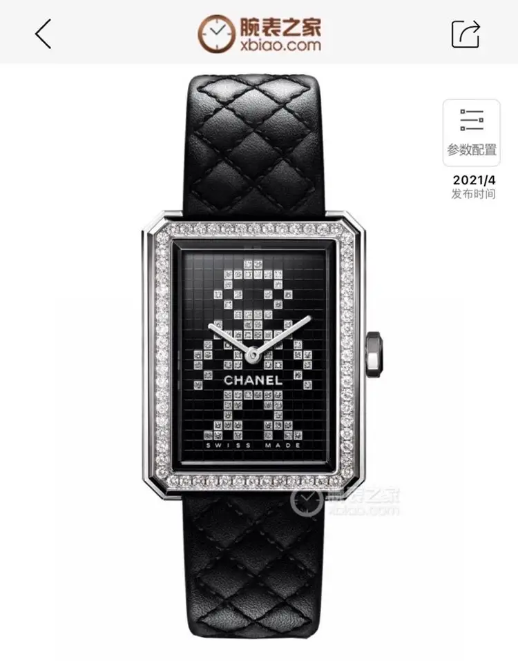 Chanel Quartz Watch