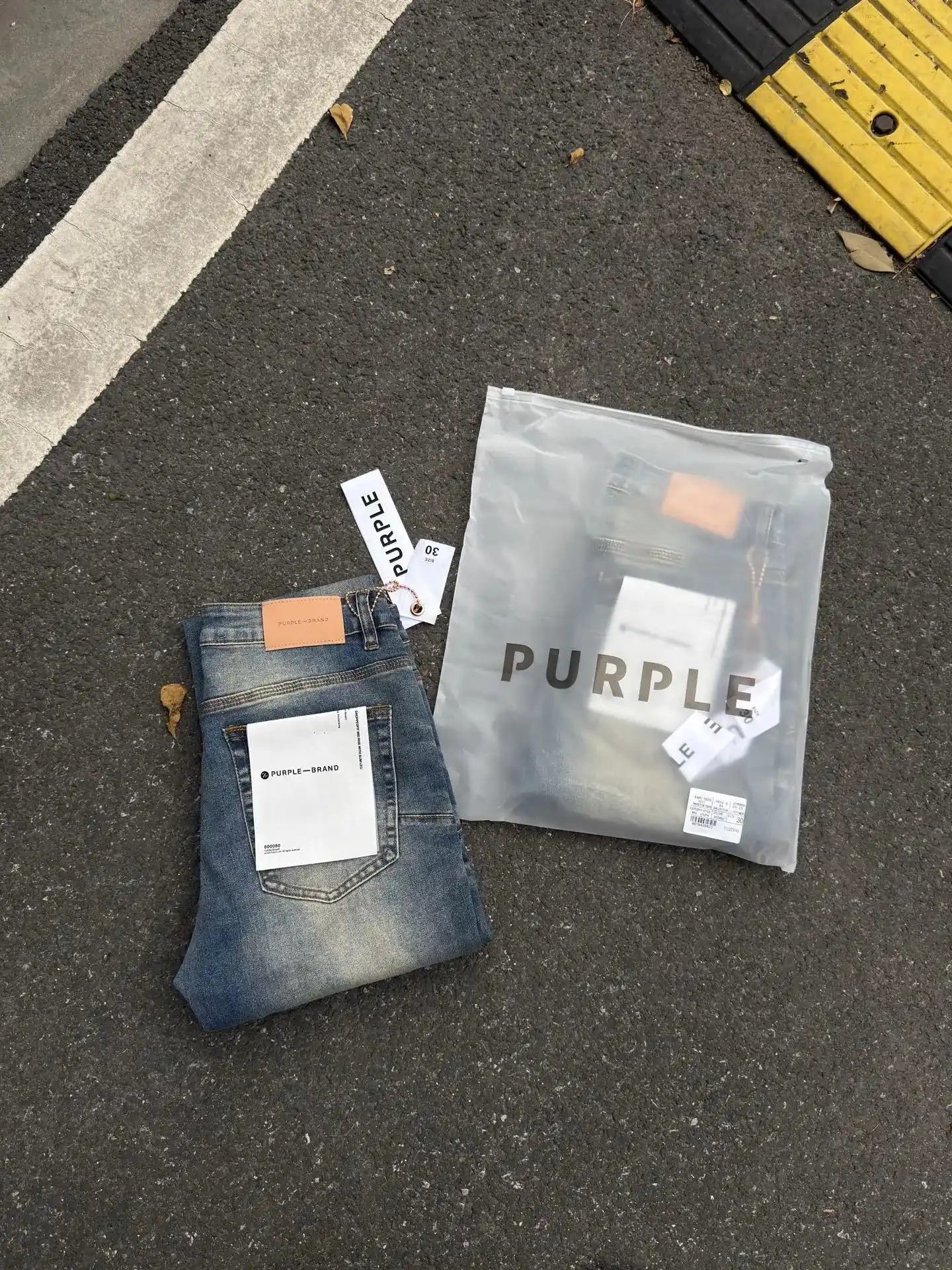 Purple Brand jeans product view 11