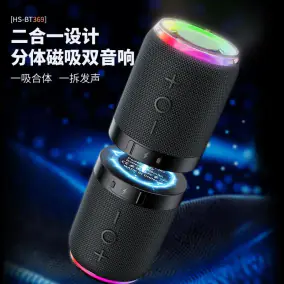 Design Portable Speaker [3 styles]