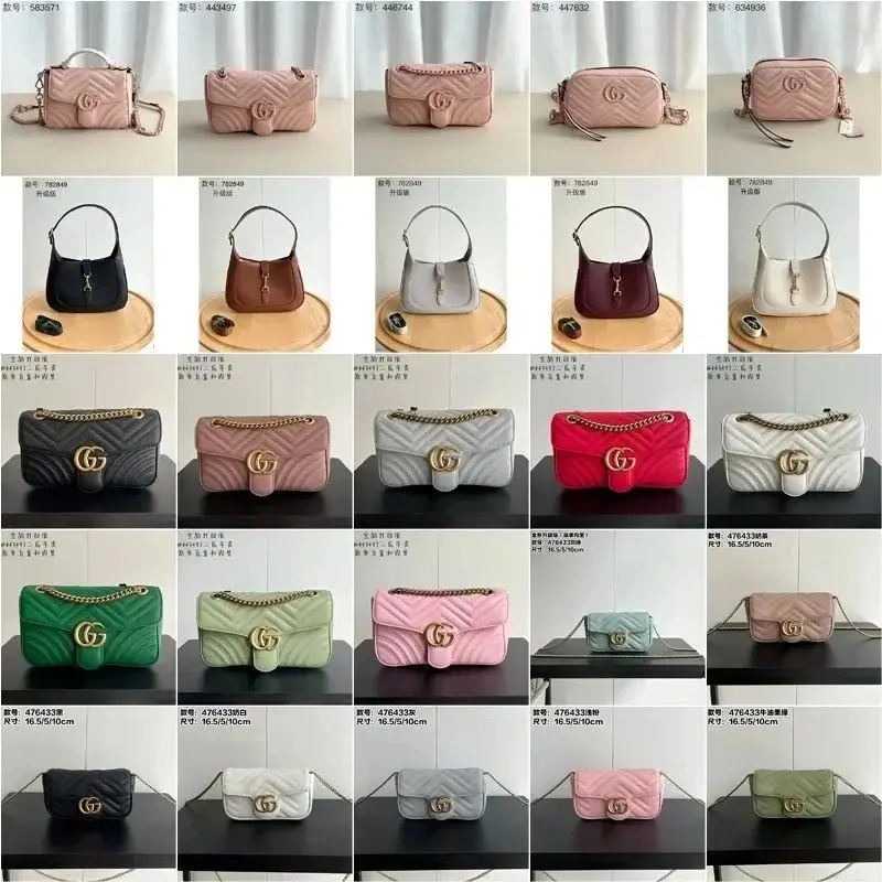 Gucci Chain Bag