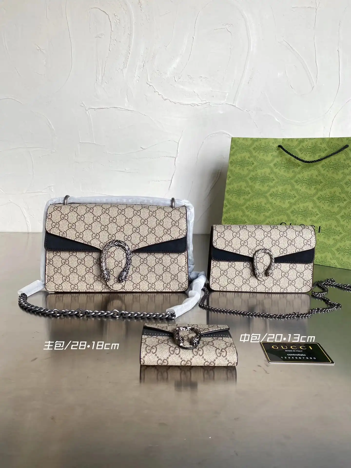 Gucci Chain Bag