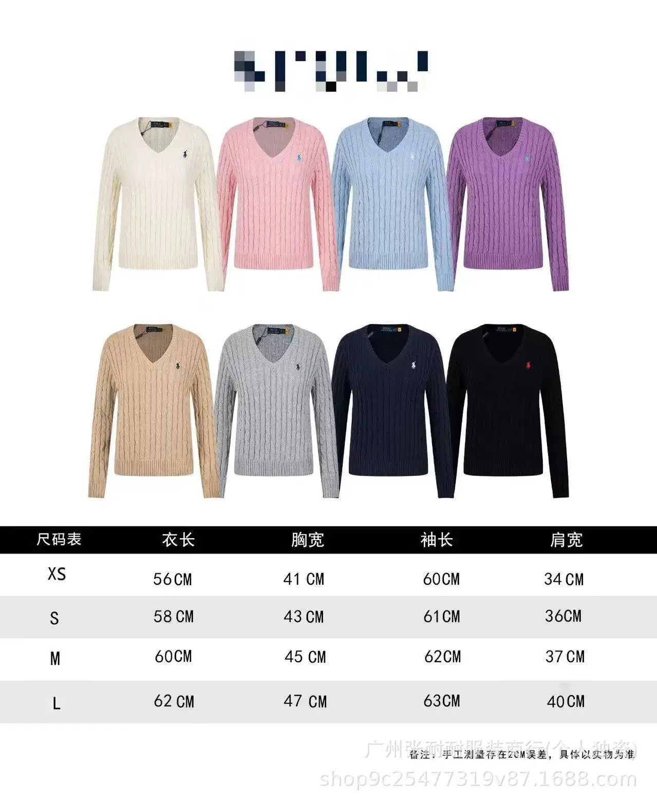 Sweater style 1