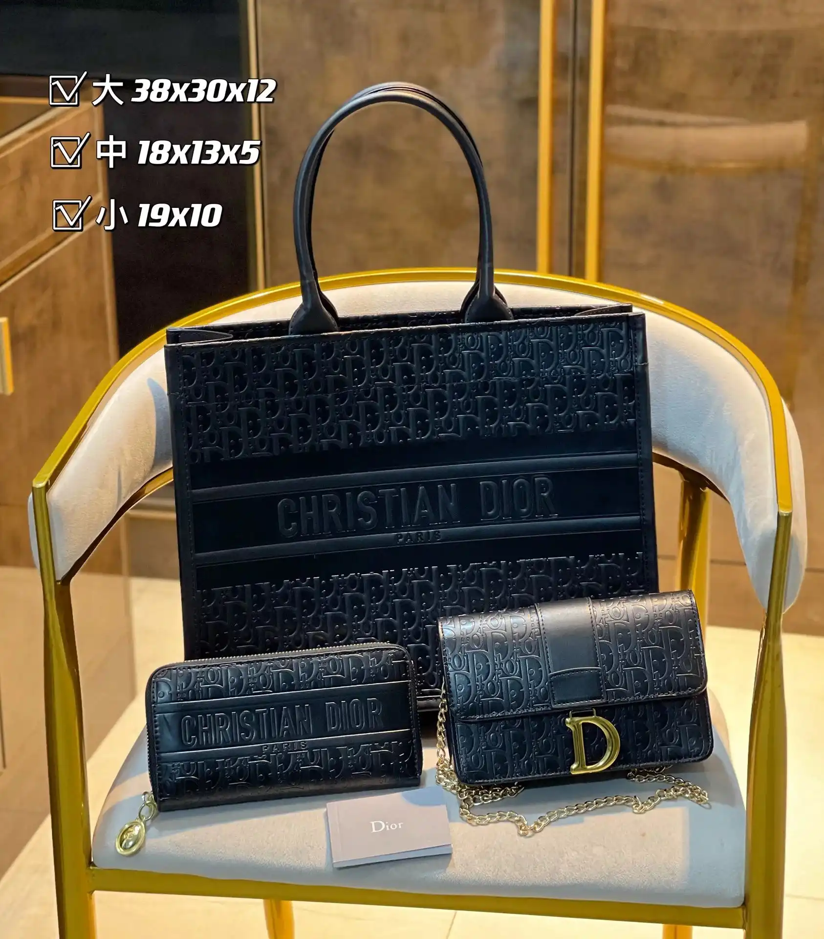 Dior Saddle Bag
