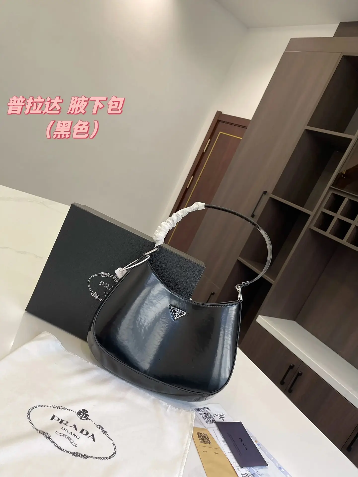 Prada Underarm Bag