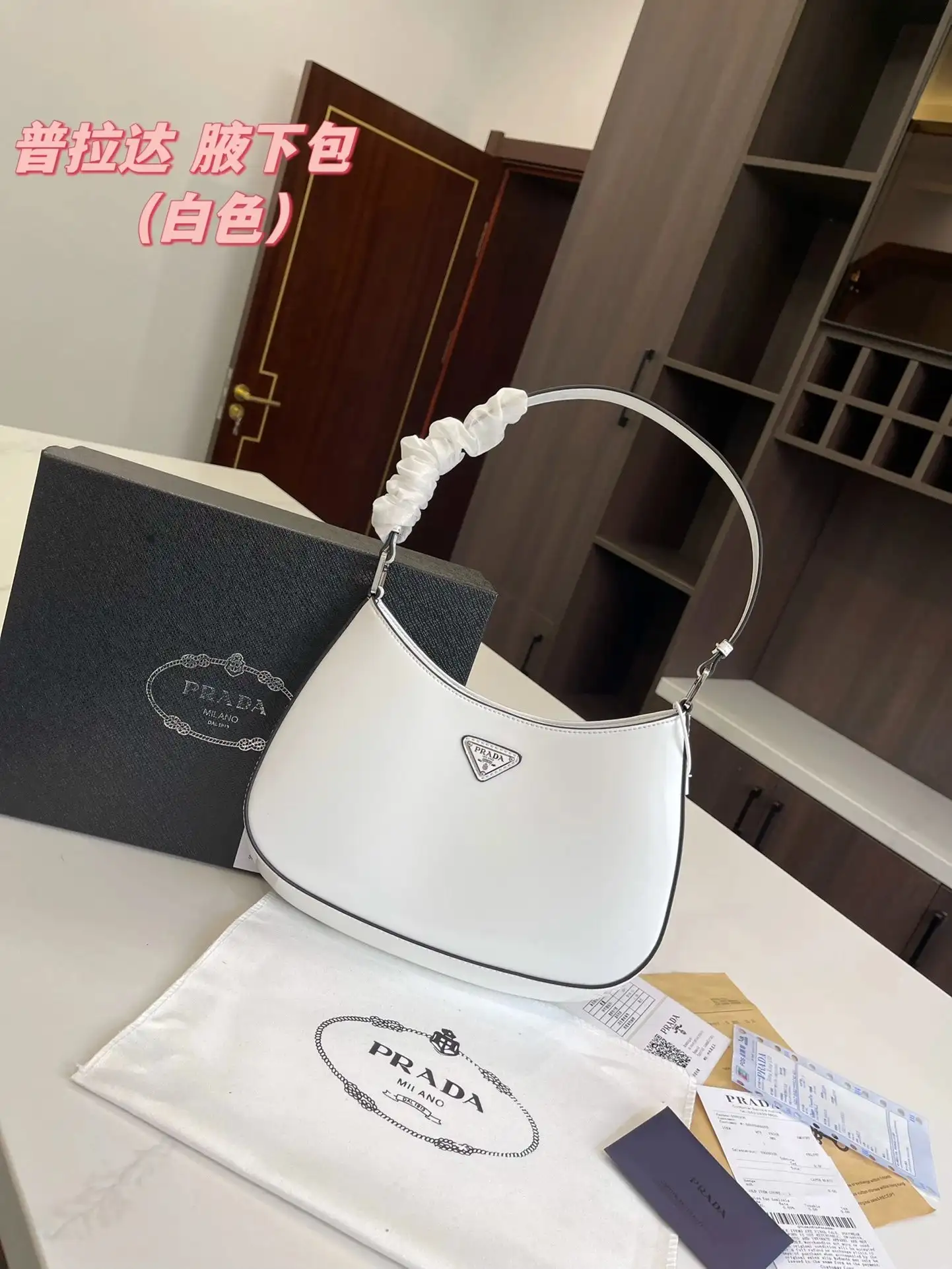 Prada fashion bag