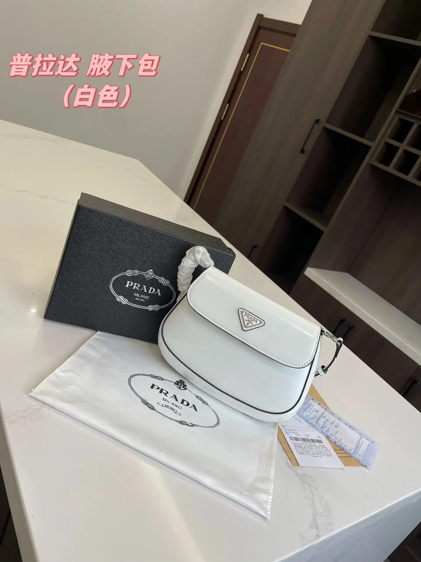 Prada fashion bag