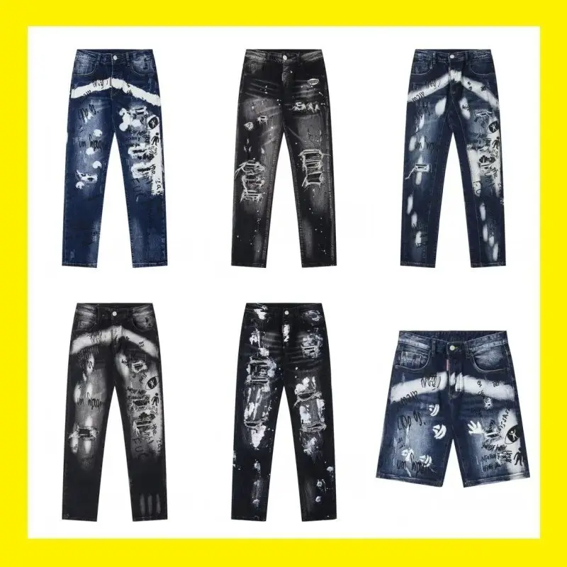 Dsquared2 Jeans