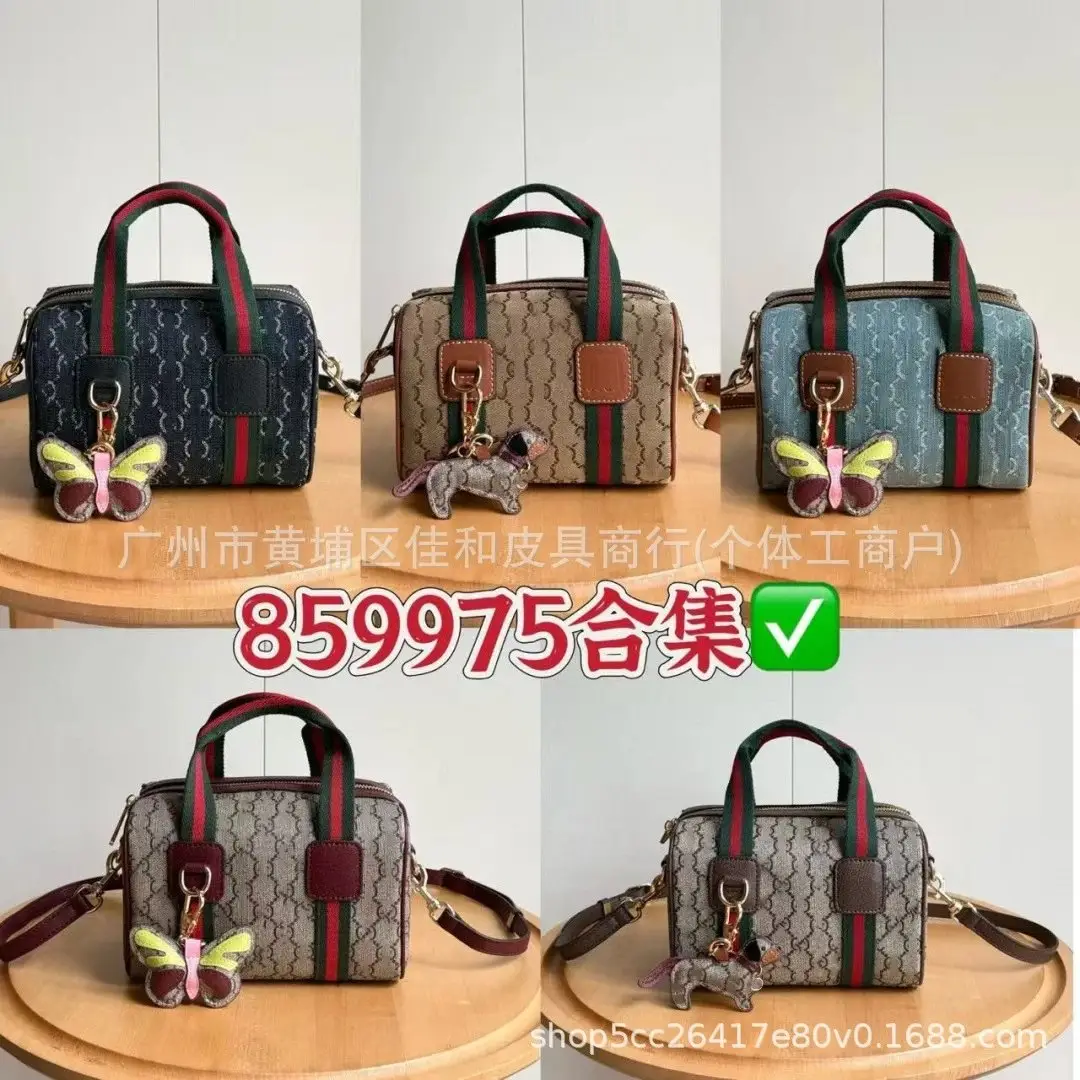 Gucci Boston Bag