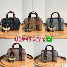 Gucci Boston Bag