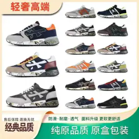 C P Company Chunky Sneakers