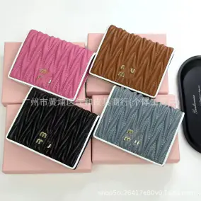Miu Miu Card Holder [4 styles]