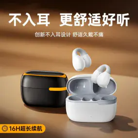 Design Earphones