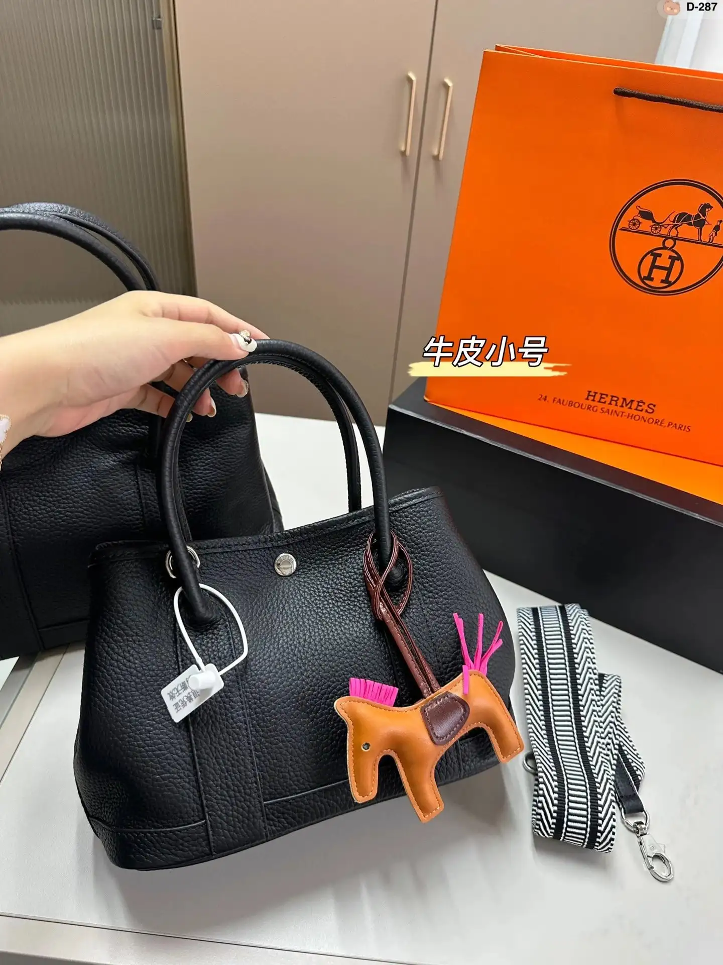 Herm S Handbags