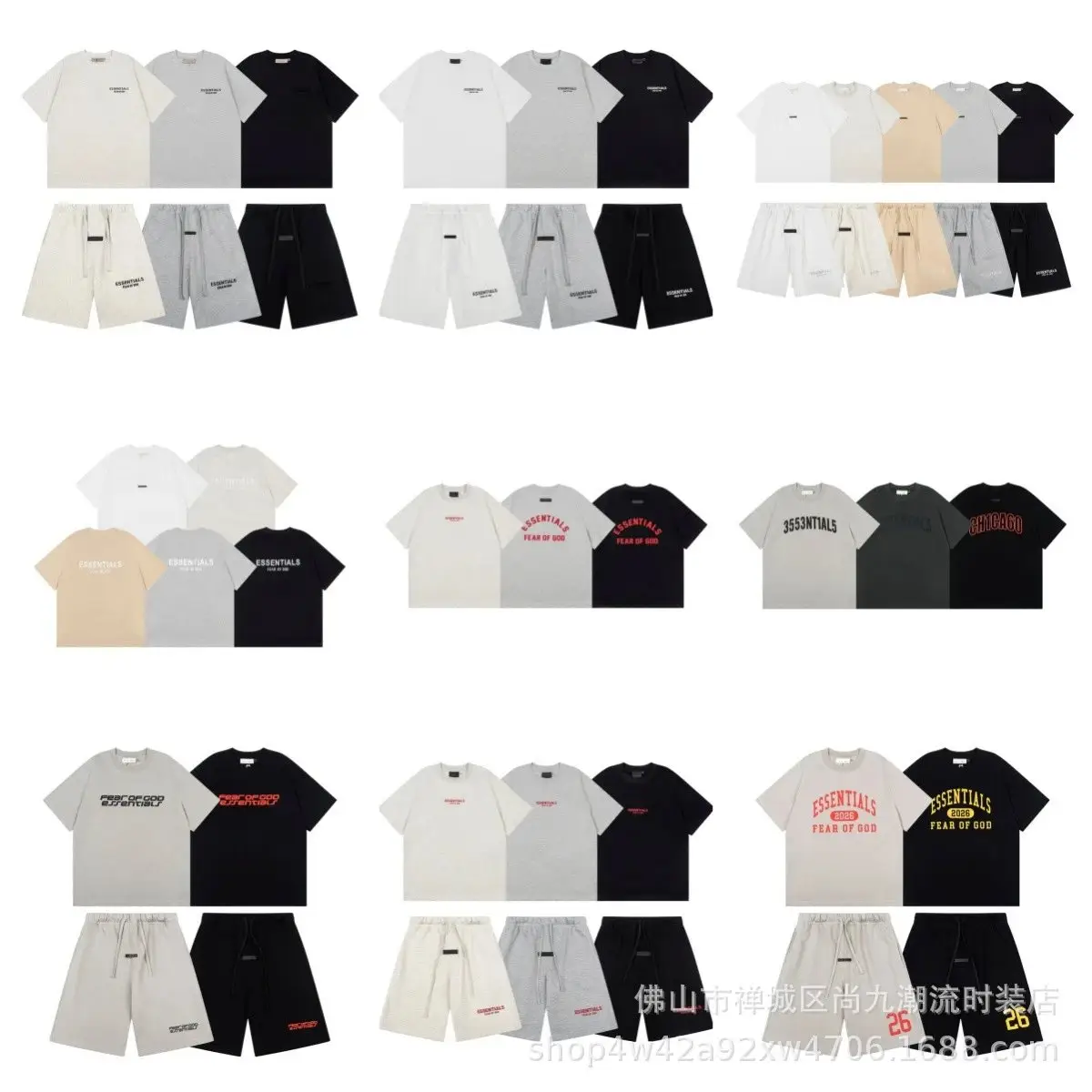 Fear of God Essentials T-Shirt